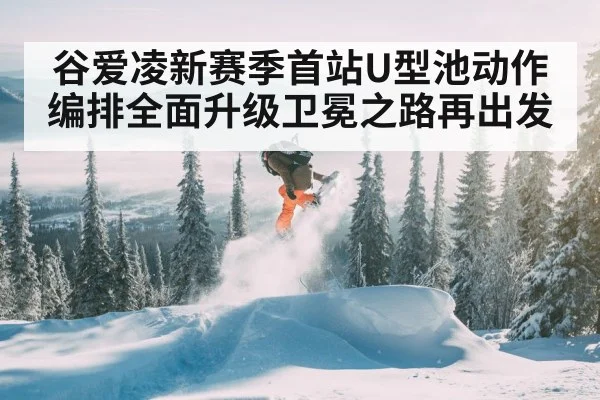 snowboard halfpipe trick