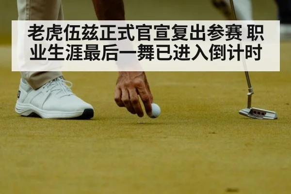 golfer putting on green